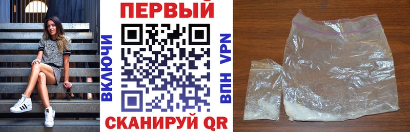 Амфетамин Premium Кологрив