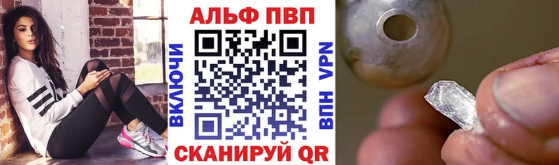 Alpha-PVP VHQ  Кологрив 