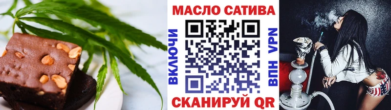 OMG зеркало  дарнет шоп  Кологрив  Canna-Cookies конопля 