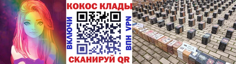 hydra маркетплейс  Кологрив  COCAIN VHQ 