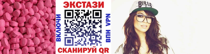 Ecstasy XTC Кологрив