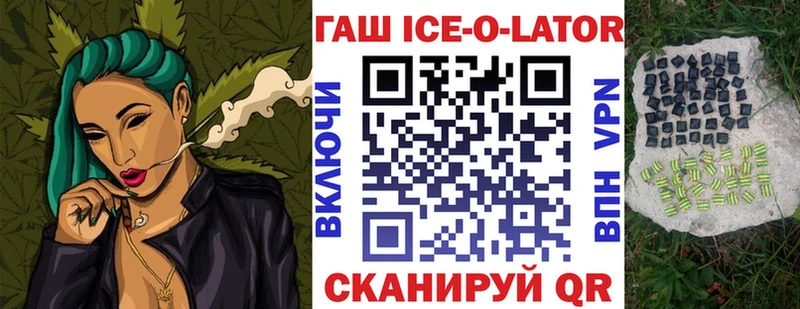 как найти закладки Кологрив ГАШ Premium
