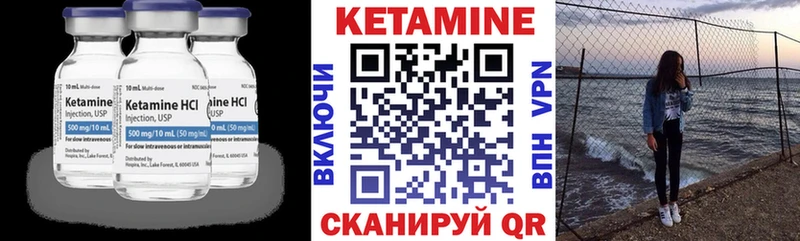 Кетамин VHQ  кракен tor  Кологрив  купить наркоту 