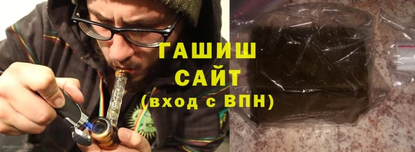 ALPHA PVP Бронницы
