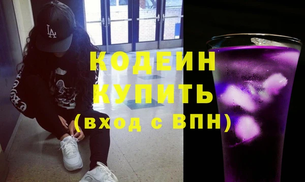 ALPHA PVP Бронницы