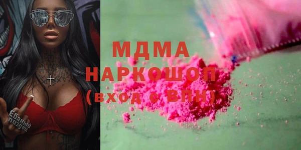 mdpv Бугульма