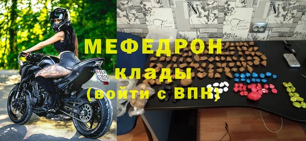 mdpv Бугульма