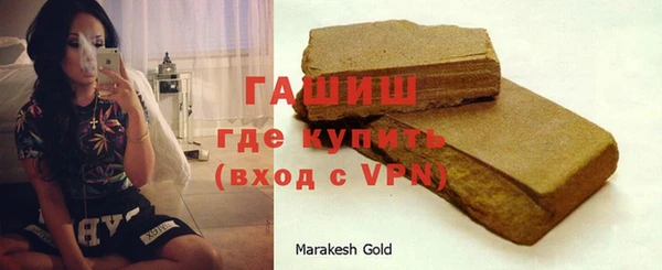 mdpv Бугульма