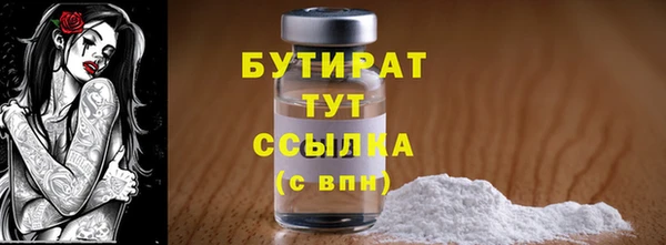 каннабис Бородино