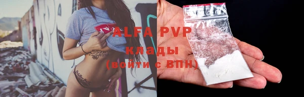 mdpv Бугульма