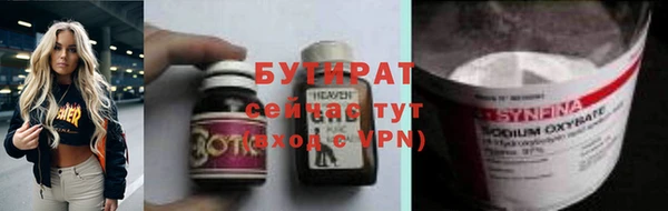 ALPHA PVP Бронницы