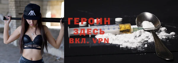 ALPHA PVP Бронницы
