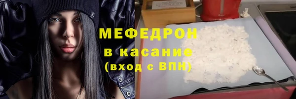 каннабис Бородино