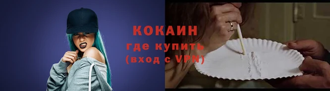 ALPHA PVP Бронницы