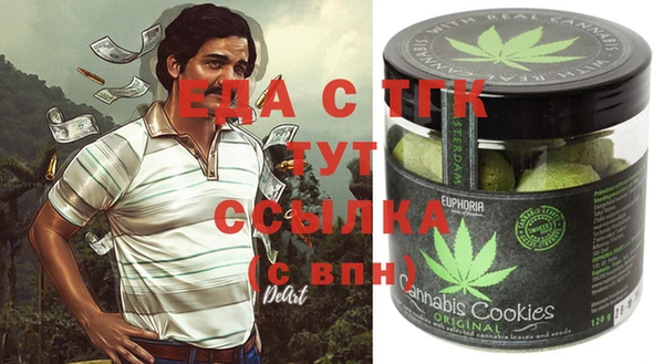 каннабис Бородино