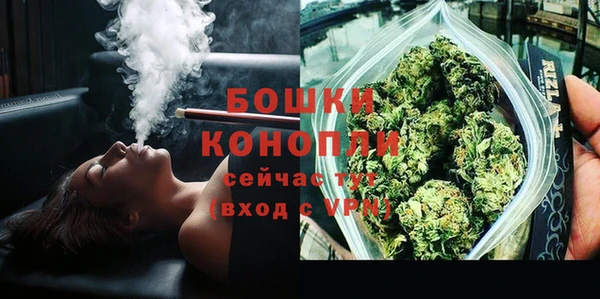 mdpv Бугульма