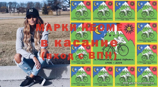 каннабис Бородино