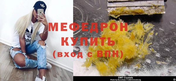 ALPHA PVP Бронницы