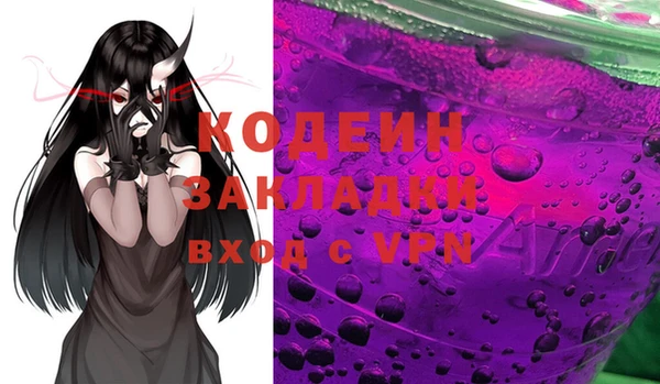 каннабис Бородино