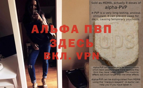 mdpv Бугульма