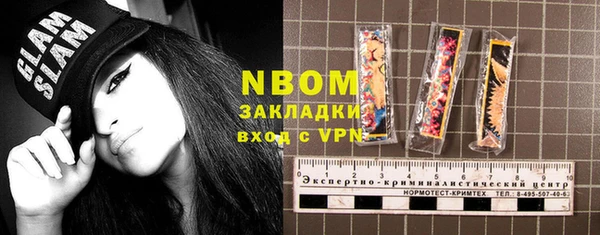 каннабис Бородино