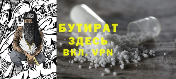 mdpv Бугульма