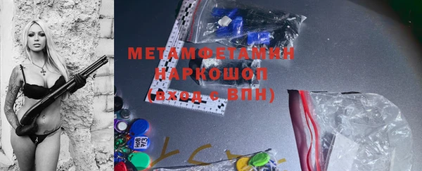 mdpv Бугульма