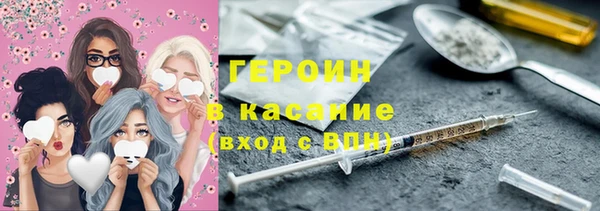 ALPHA PVP Бронницы