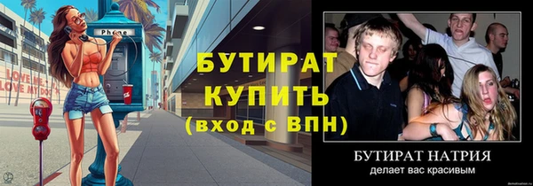 ALPHA PVP Бронницы