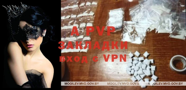 mdpv Бугульма