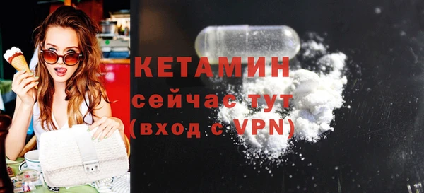 mdpv Бугульма