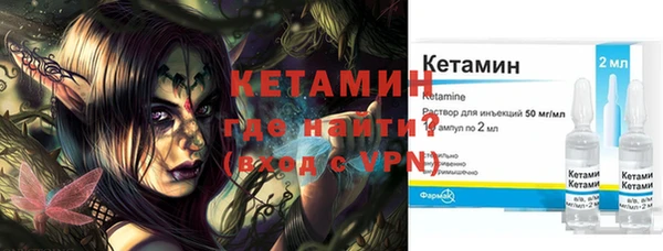 каннабис Бородино