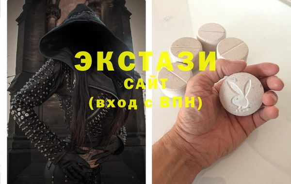 ALPHA PVP Бронницы