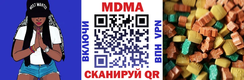 MDMA Molly  Кологрив 