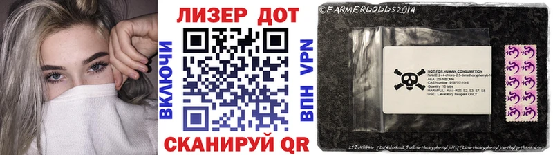 Марки NBOMe 1,8мг  Кологрив 