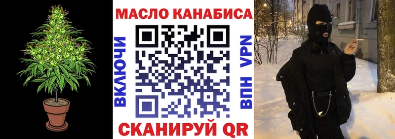 Дистиллят ТГК вейп с тгк  Кологрив 